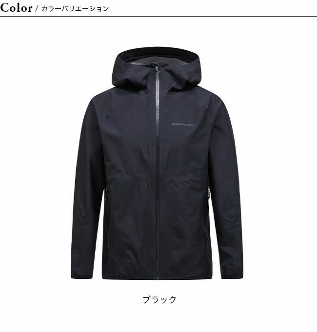 Peak Performance Jacket 試着のみ(検索用 ピークパフォーマンス