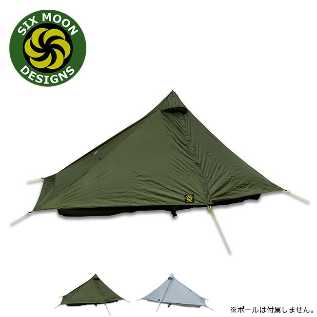 SIX MOON DESIGNS シックスムーンデザインズ ルナーソロ2021