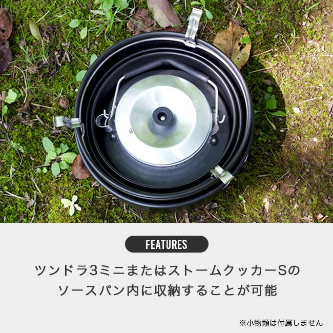 トランギア・ブラックケトル・ストームクッカーS・その他多数 希少