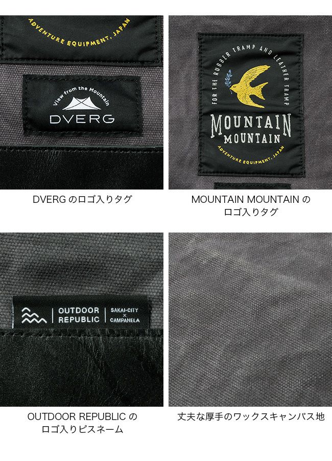 DVERG×Mountain Mountain ドベルグ×マウンテンマウンテン オールド