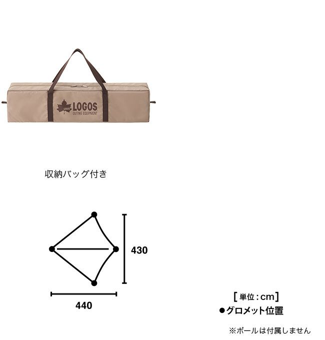 LOGOS ロゴス LOGOS LAND ツーリングタープ｜Outdoor Style サンデー