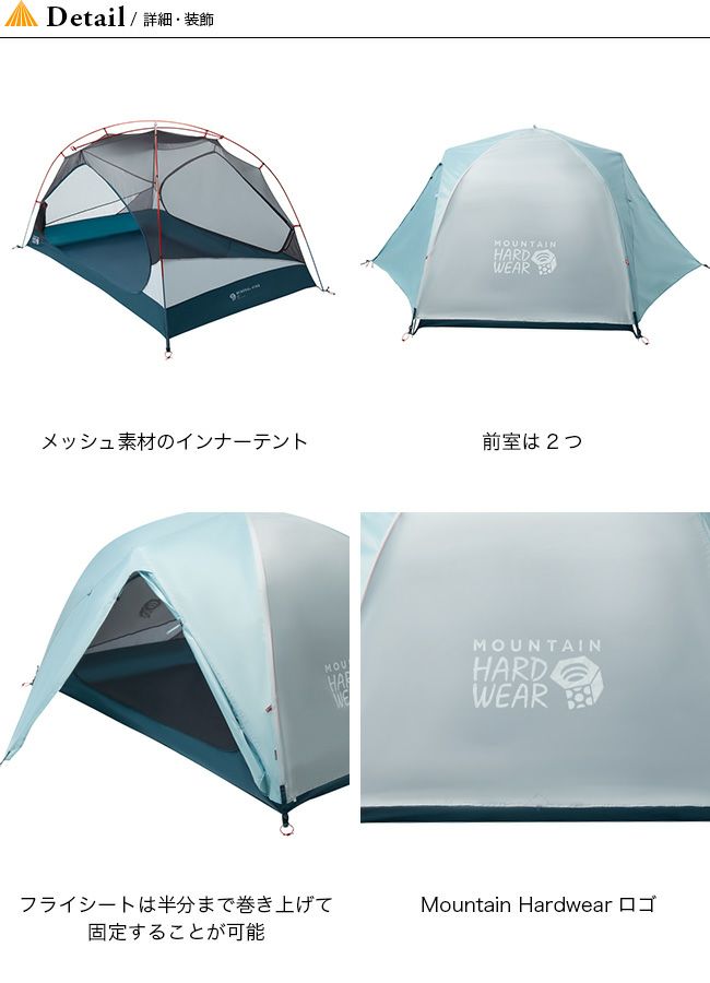 Mountain Hardwear マウンテンハードウェア ミネラルキング3