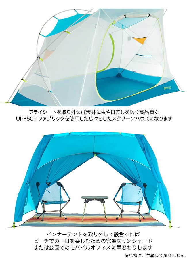 NEMO Equipment ニーモイクイップメント スイッチ 2P｜SUNDAY MOUNTAIN  