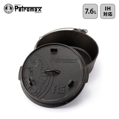 PETROMAX ペトロマックス ダッチオーブンft6-t｜Outdoor Style