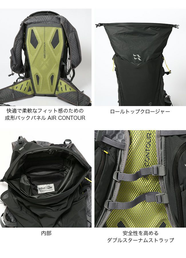 Rab ラブ イオンウルトラ28｜SUNDAY MOUNTAIN｜サンデーマウンテン