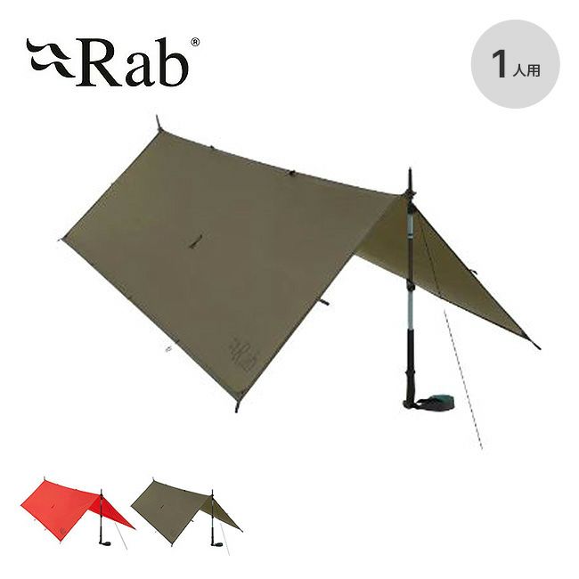 Rab ラブ シルターププラスソロ