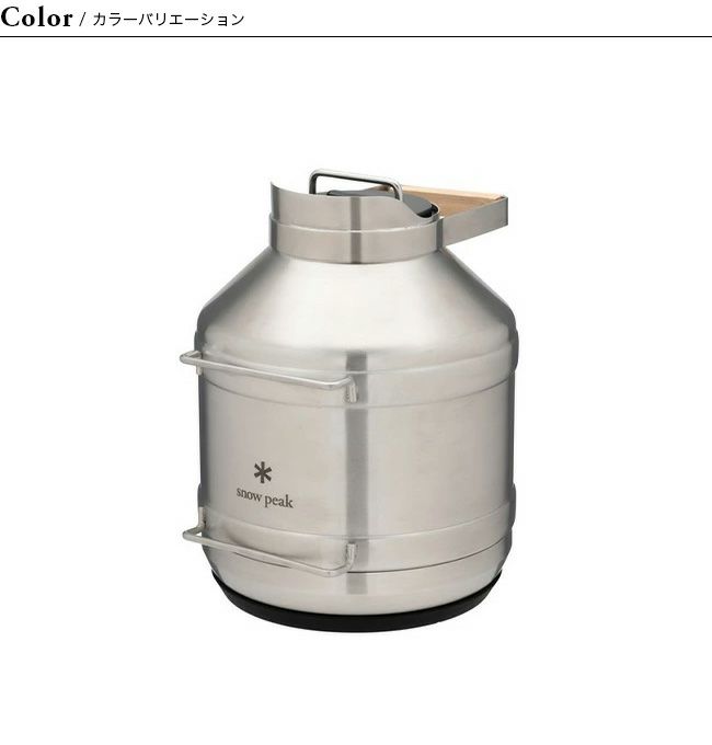 snow peak スノーピーク サーモタンク4700｜SUNDAY MOUNTAIN｜サンデー