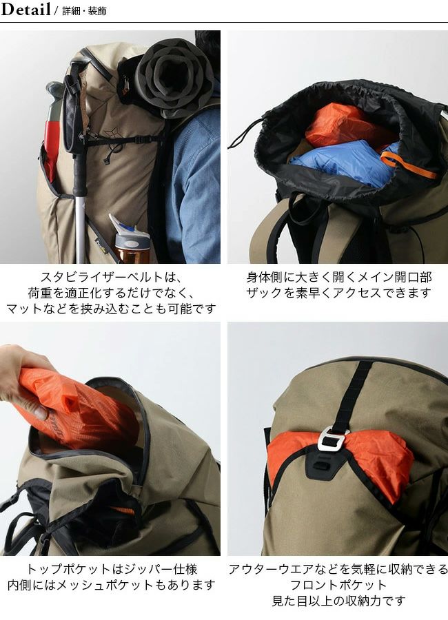 PaaGo WORKS パーゴワークス バディ 33｜Outdoor Style サンデー