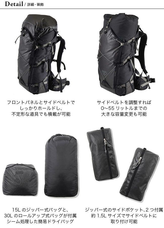 PaaGo WORKS パーゴワークス カーゴ 55｜Outdoor Style サンデーマウンテン