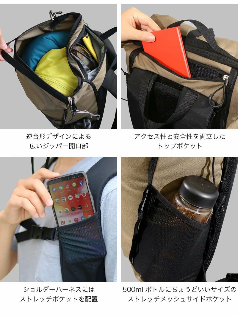 PaaGo WORKS パーゴワークス バディ16｜SUNDAY MOUNTAIN