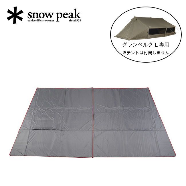 snow peak スノーピーク グランベルクLインナーマット｜Outdoor Style