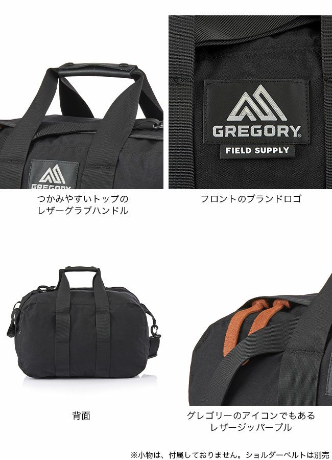 GREGORY グレゴリー ダッフルバッグS FS｜Outdoor Style サンデー