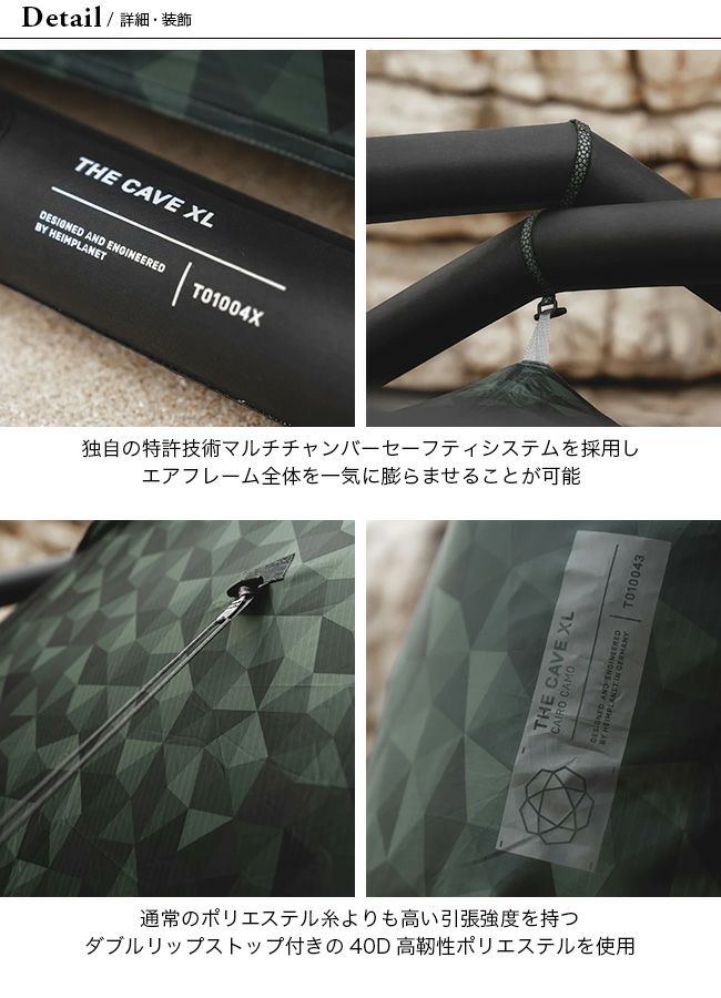 HEIMPLANET ヘイムプラネット ザ ケイブXL｜Outdoor Style サンデー 