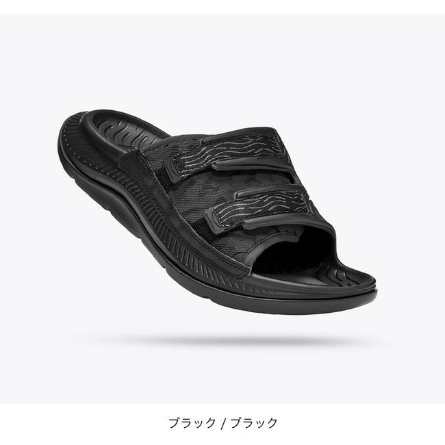 HOKA ホカ オラ リュクス ユニセックス｜Outdoor Style サンデーマウンテン