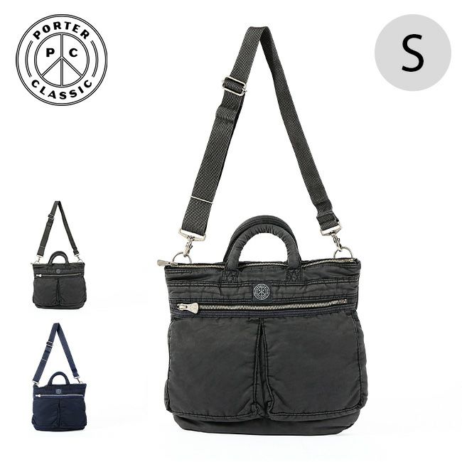 Porter Classic ポータークラシック スーパーナイロンヘルメットケースS