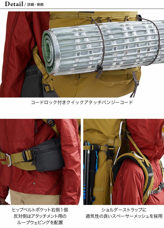 Bergelmer 40L – Klättermusen Japan
