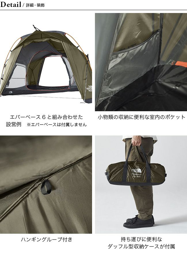 THE NORTH FACE (ザノースフェイス) Evabase 6 Half Inner