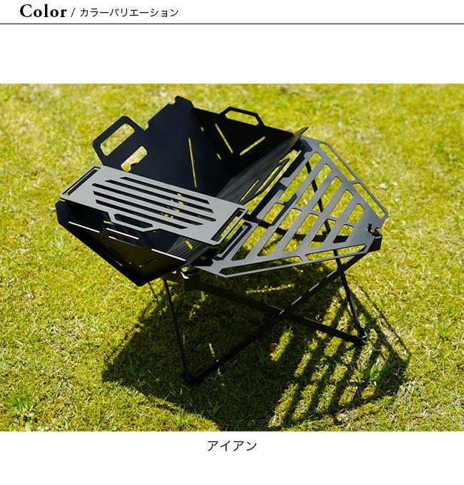 NATURE TONES ネイチャートーンズ フュージョングリルミニ