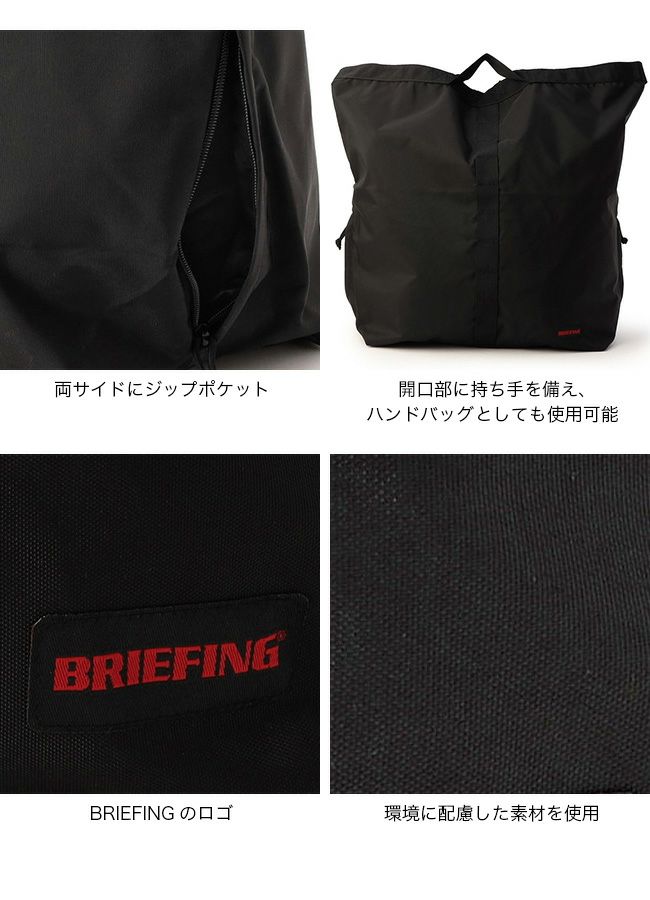 ブリーフィングジャンバー BRIEFING ブリーフィング ジャンパーL｜SUNDAY MOUNTAIN