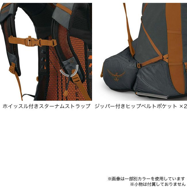 OSPREY オスプレー エクソス 48｜SUNDAY MOUNTAIN｜サンデーマウンテン