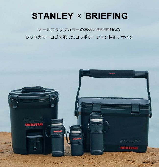 STANLEY×BRIEFING スタンレー×ブリーフィング クーラーBOX15.1L 