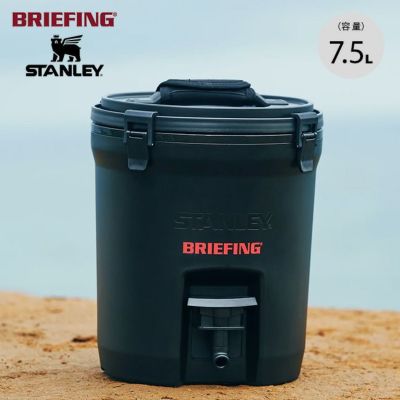 STANLEY×BRIEFING スタンレー×ブリーフィング ウォータージャグ7.5L