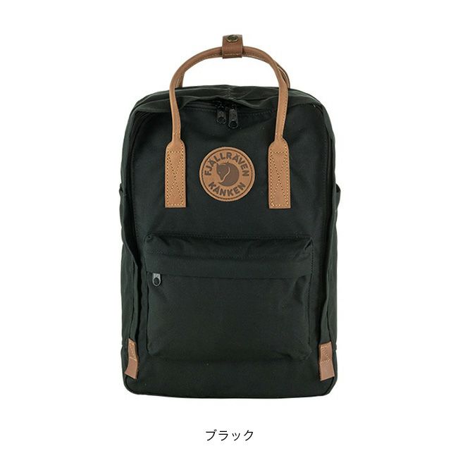 FJALL RAVEN フェールラーベン カンケンNo.2ラップトップ15｜Outdoor