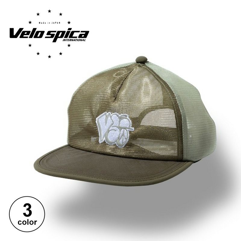 velo spica ヴェロスピカ トラッカーECOPAKバージョン