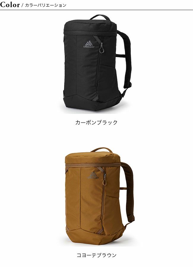 GREGORY グレゴリー ルーヌ25｜Outdoor Style サンデーマウンテン