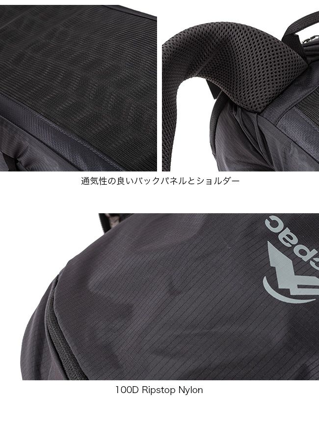 MACPAC マックパック ヘスパー30｜Outdoor Style サンデーマウンテン