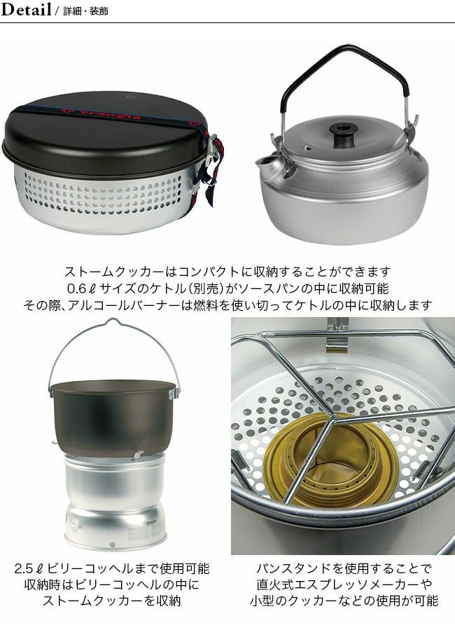 トランギア Trangia ストームクッカーS ウルトラライト クッカー Amazon | trangia(トランギア) ストームクッカーS ウルトラ