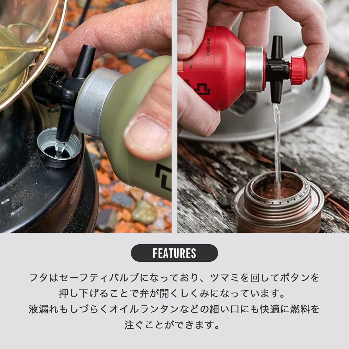 trangia トランギア フューエルボトル 0.3L｜SUNDAY MOUNTAIN