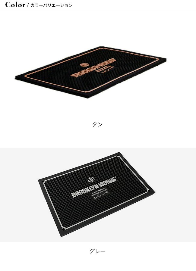 BROOKLYN WORKS ブルックリンワークス マット