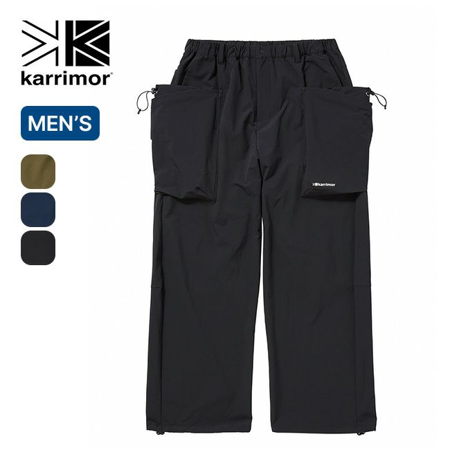 karrimor カリマー リグパンツ メンズ
