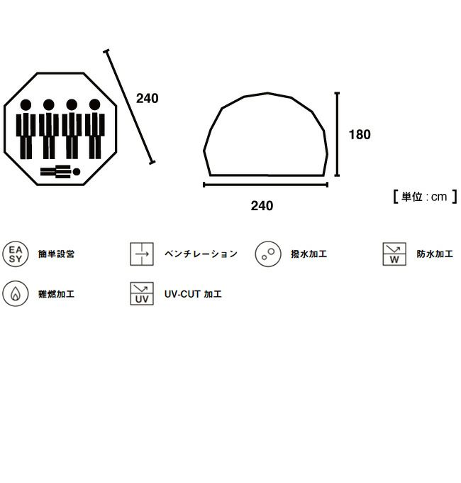 LOGOS ロゴス どんぐり PANELドーム 240-BC｜Outdoor Style サンデー