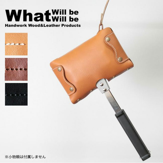 What Will Be Will Be ホワットウィルビーウィルビー 4W1hホットサンド