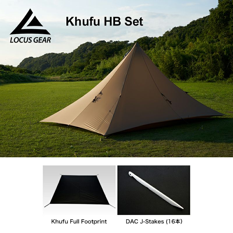 新品］Locus Gear ローカスギア Khufu HB（クフ HB） - テント