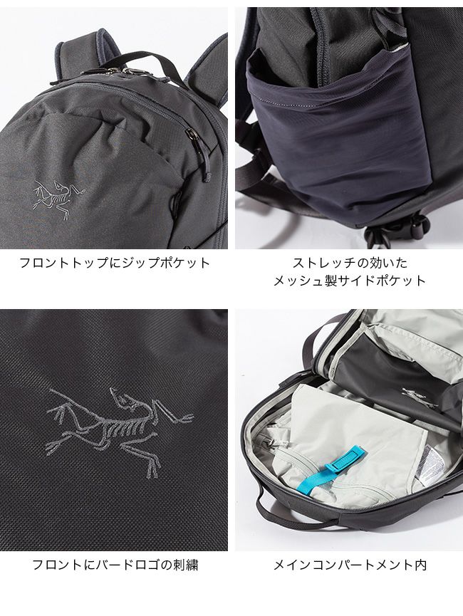 ARC'TERYX アークテリクス マンティス16バックパック｜Outdoor Style