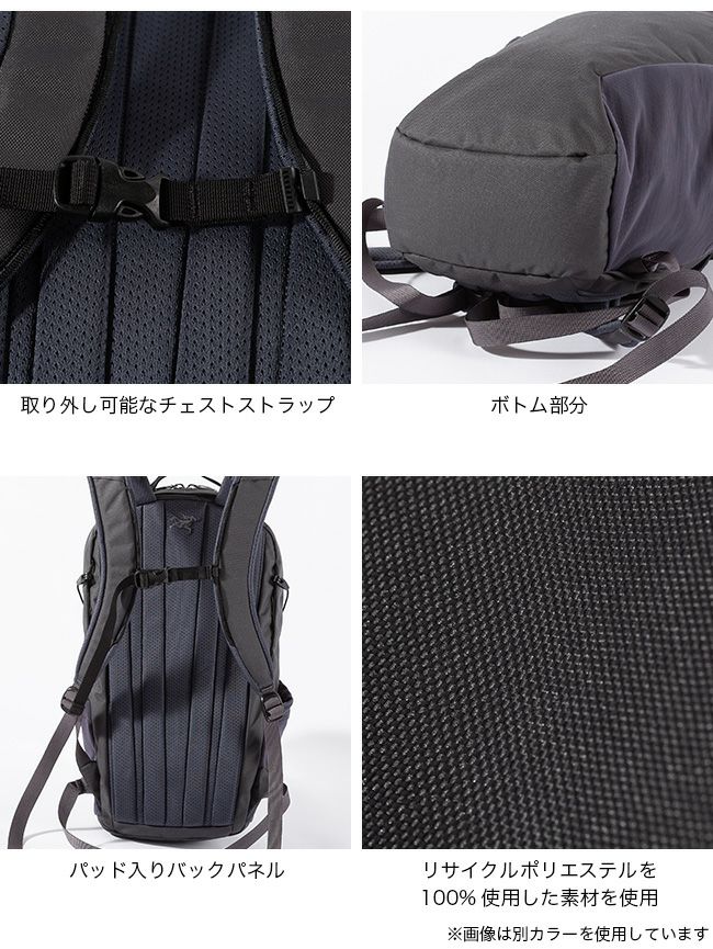 ARC'TERYX アークテリクス マンティス16バックパック｜Outdoor