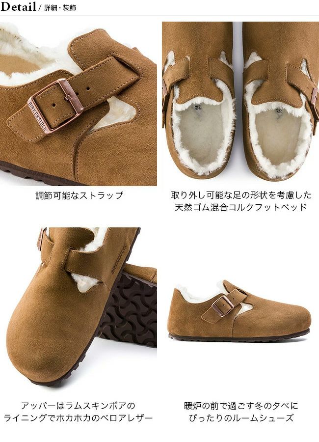 BIRKENSTOCK ビルケンシュトック ロンドン シアリングスエードレザー