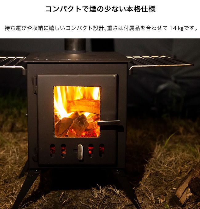 Mt.SUMI マウントスミ アウトドア薪ストーブCOZY｜Outdoor Style