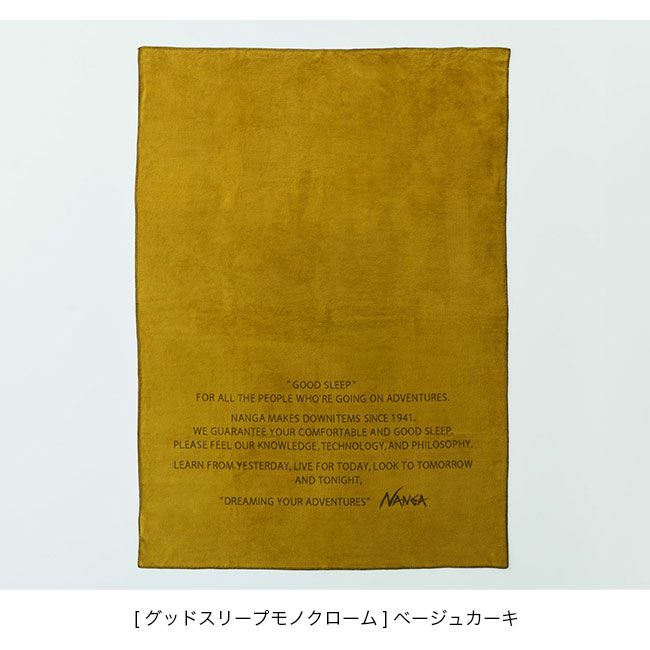 NANGA フリースブランケット ベージュ・ブラウン　新品　未使用 NANGA フリースブランケット ベージュ・ブラウン 新品 未使用