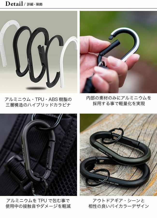 ROOT CO. ルートコー グラビティトライアドカラビナ｜Outdoor