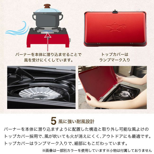 特典あり】Sengoku Aladdin センゴクアラジン kama-doツーバーナー