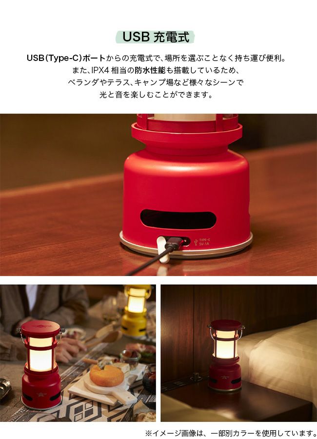 Sengoku Aladdin 千石アラジン プチランタンスピーカー｜SUNDAY