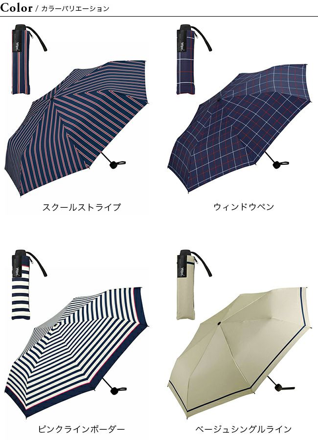 2021春の新作 ワールドパーティー Umbrella/バックヤードファミリー(BACKYARD Folding Basic UX001 WPC. FAMILY)