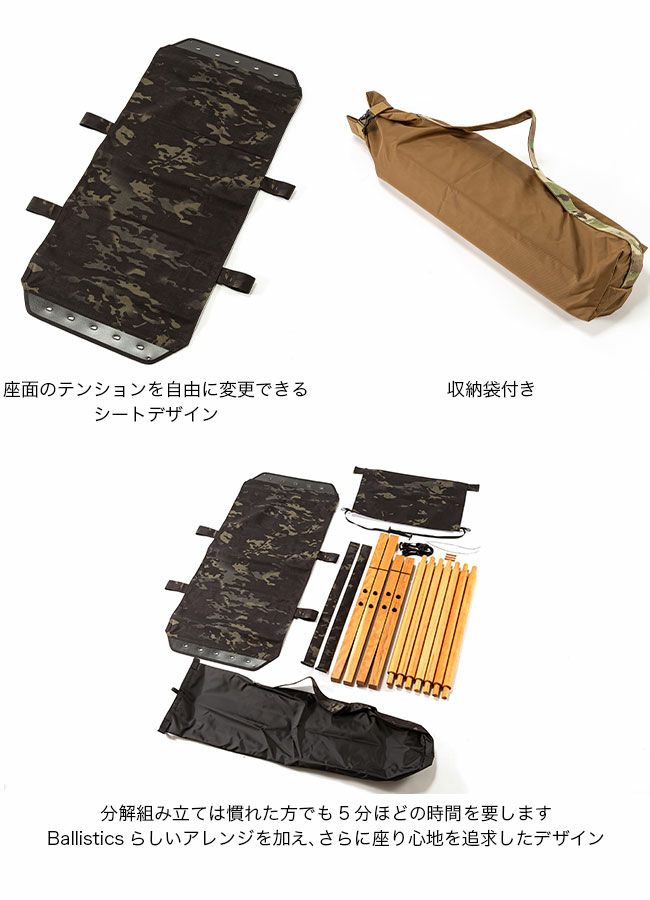 Ballistics×WildingOut バリスティクス×ワイルディングアウト