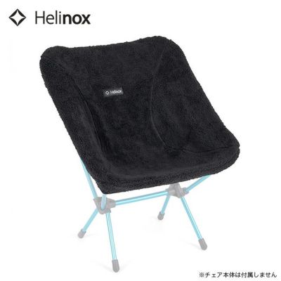 Helinox ヘリノックス シートウォーマーフリース(サンセット/ビーチ 