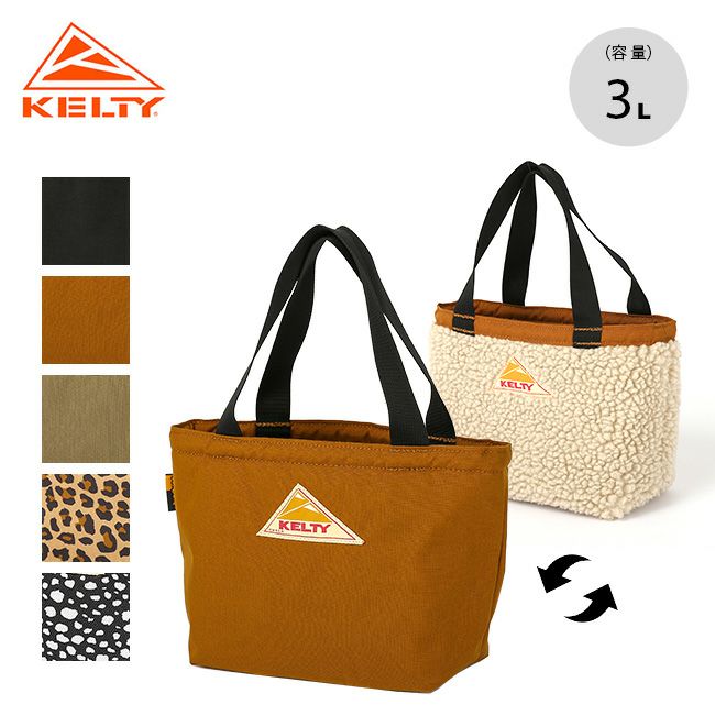 KELTY ケルティ リバーシブルボアミニトート