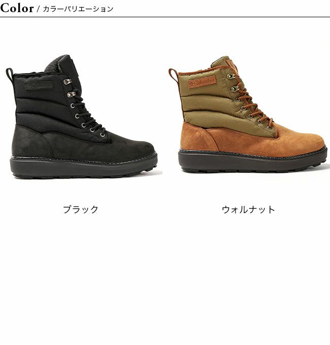 Columbia コロンビア サップランド ツー ラックス ウォータープルーフ